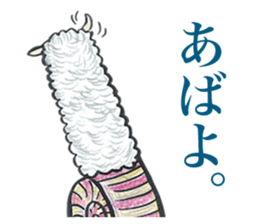 Sheep ammonite sticker #577810