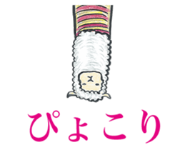 Sheep ammonite sticker #577811