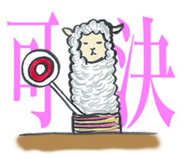 Sheep ammonite sticker #577812