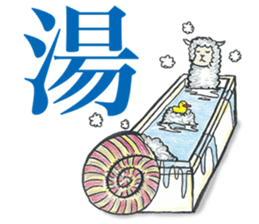 Sheep ammonite sticker #577814