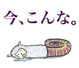 Sheep ammonite sticker #577815