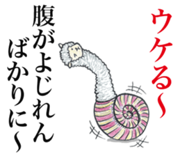 Sheep ammonite sticker #577816