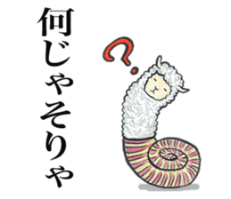 Sheep ammonite sticker #577819