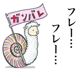 Sheep ammonite sticker #577820