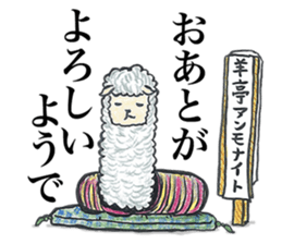 Sheep ammonite sticker #577821