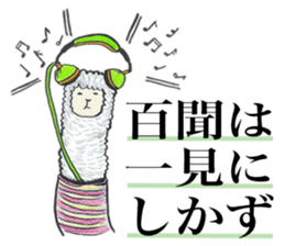 Sheep ammonite sticker #577825