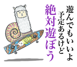 Sheep ammonite sticker #577827