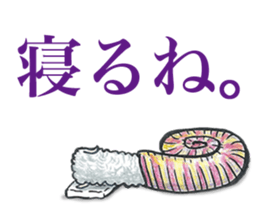 Sheep ammonite sticker #577829