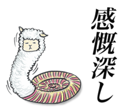 Sheep ammonite sticker #577830