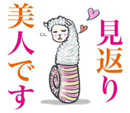 Sheep ammonite sticker #577831