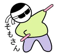 metagurasan sticker #578074