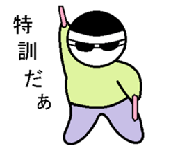 metagurasan sticker #578076