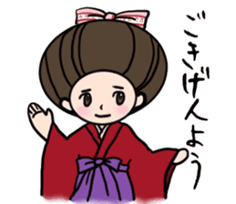Namiko-san sticker #578154