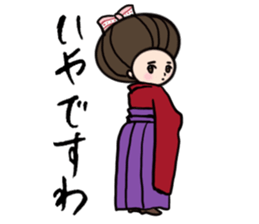 Namiko-san sticker #578158