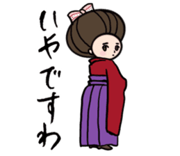 Namiko-san sticker #578158