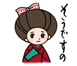 Namiko-san sticker #578161