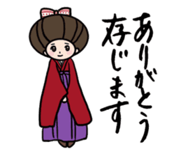 Namiko-san sticker #578162