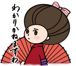 Namiko-san sticker #578168