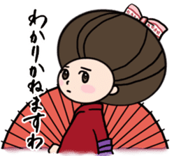 Namiko-san sticker #578168