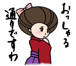 Namiko-san sticker #578169
