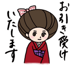 Namiko-san sticker #578171