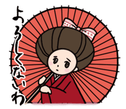 Namiko-san sticker #578173