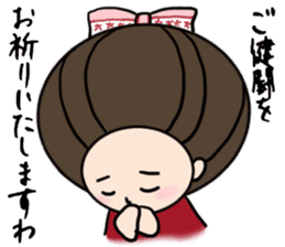 Namiko-san sticker #578177