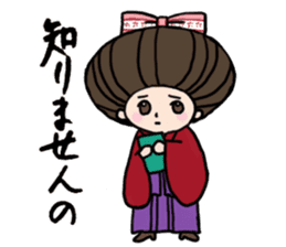 Namiko-san sticker #578179
