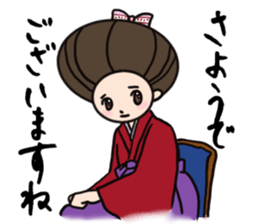 Namiko-san sticker #578180