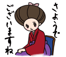 Namiko-san sticker #578180