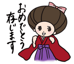 Namiko-san sticker #578181