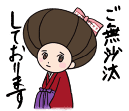 Namiko-san sticker #578182