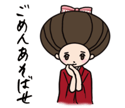 Namiko-san sticker #578183