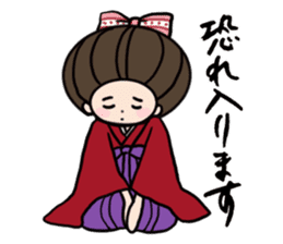 Namiko-san sticker #578184