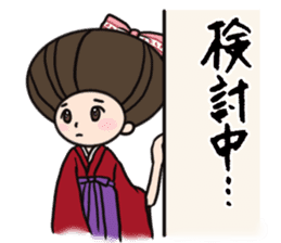 Namiko-san sticker #578186