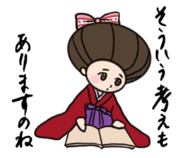 Namiko-san sticker #578188