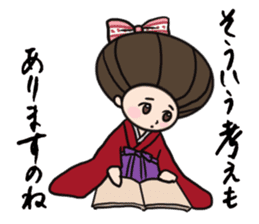 Namiko-san sticker #578188