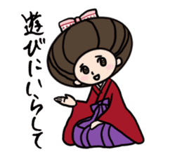 Namiko-san sticker #578190