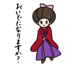 Namiko-san sticker #578192