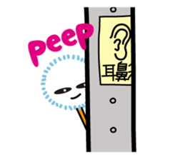 ear picky english ver. sticker #578206