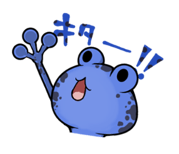 [Already Read Frog] sticker #578275