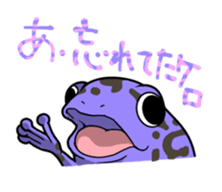 [Already Read Frog] sticker #578278