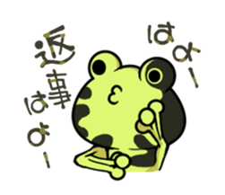 [Already Read Frog] sticker #578284