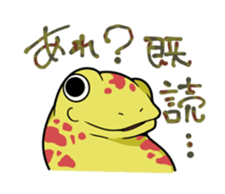[Already Read Frog] sticker #578294