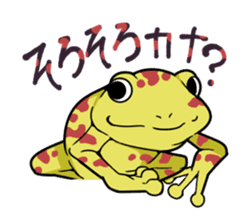 [Already Read Frog] sticker #578296