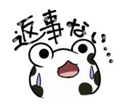 [Already Read Frog] sticker #578298