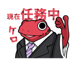 [Already Read Frog] sticker #578313