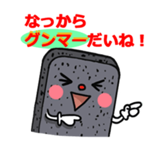 Gunma dialect : Konnyaku-bouya&Friends! sticker #578314