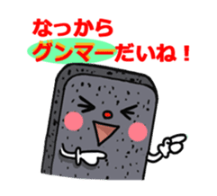 Gunma dialect : Konnyaku-bouya&Friends! sticker #578314