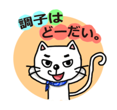 Gunma dialect : Konnyaku-bouya&Friends! sticker #578315